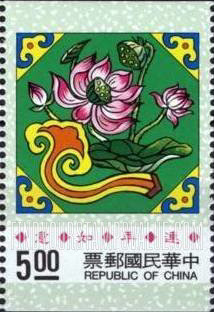 FindYourStampsValue: Traditional Nienhwas of Window Frames - 吉祥年画: 连年如意