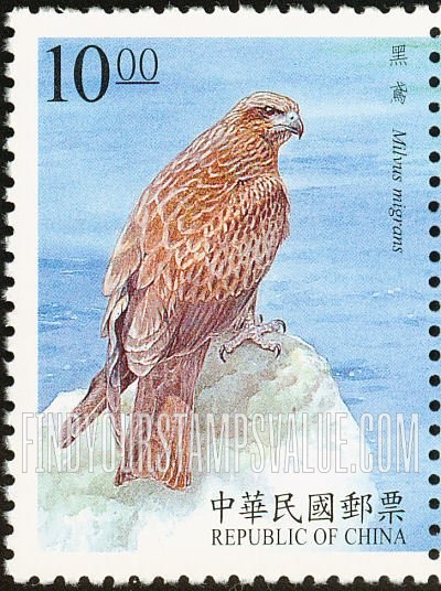 FindYourStampsValue: Birds: Milvus migrans: Perched on rock - 保育鸟类: 黑鸢: 栖息在岩石上