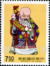 FindYourStampsValue: God of Joy - 喜悦之神