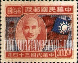 FindYourStampsValue: President Chiang Kai-shek - 蒋介石总统