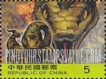 FindYourStampsValue: Opening of Movie, Harry Potter and the Goblet of Fire: Voldemort’s snake, Nagini - 电影: 哈利波特 火杯的考验: 伏地魔的蛇