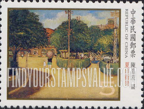 FindYourStampsValue: Street Scene on a Summer Day, by Chen Cheng-po - 台湾近代画作: 夏日街景, 陈澄波