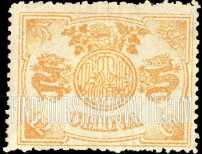 FindYourStampsValue: Dragons and Giant Peony - 巨大的牡丹