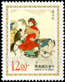 FindYourStampsValue: Chinese Classical (Yuan) Opera: Abduction of Wang Chao-juin on horseback, from “Han Guong Chiou”  - 中国古典戏剧, 元杂剧:  王昭君在马背上被绑架，《汉宫秋》