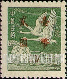 FindYourStampsValue: Type of 1949 with Value Omitted, Surcharged in Carminre- 胭脂红色套印的，没有面上值的1949年邮票