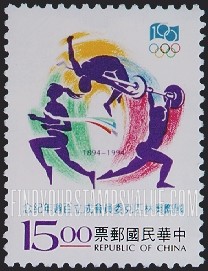 FindYourStampsValue: International Olympic Committee, Century: Sporting events - 国际奥林匹克委员会成立百周年纪念: 体育赛事