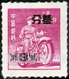 FindYourStampsValue: Types of Special Delivery, Surcharged in Black - 黑色套印的特殊送货类型