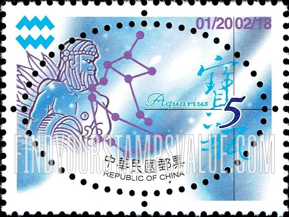FindYourStampsValue: Zodiac Signs: Aquarius - 星座: 黄道十二宫: 宝瓶
