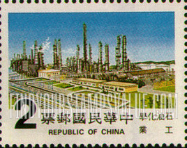 FindYourStampsValue: Petrochemical plants - 石油化工厂