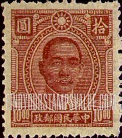 FindYourStampsValue: Dr. Sun Yat-sen - 孙逸仙博士