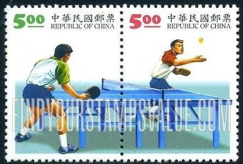FindYourStampsValue: Sports: Table tennis - 体育: 乒乓球