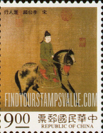 FindYourStampsValue: Beauties on an Outing, by Lee Gong-lin: One rider - 丽人行古画, 李公麟: 一名骑士