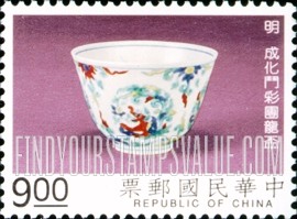 FindYourStampsValue: Ch’eng-hua Porcelain, National Palace Museum: Cups decorated in tou-ts’ai: Dragon - 故宫明成化瓷: 成化斗彩团龙杯