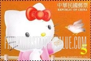 FindYourStampsValue: Hello Kitty: Bird - 卡通明星《HELLO KITTY》: 鸟