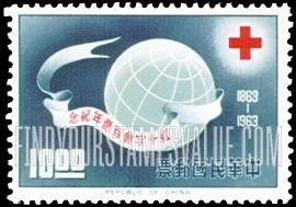 FindYourStampsValue: Globe and Red Cross - 地球和红十字