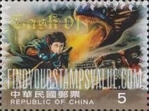 FindYourStampsValue: Opening of Movie, Harry Potter and the Goblet of Fire: Harry and Hungarian Horntail - 电影: 哈利波特 火杯的考验: 哈利和匈牙利角尾龙