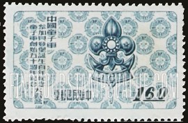 FindYourStampsValue: Badge of Chinese Boy Scouts - 中国童子军徽章