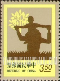 FindYourStampsValue: Parent-Child Relationship: Silhouettes: Adult carrying child on shoulders - 亲子关系：剪影：成人携带肩膀上的孩子