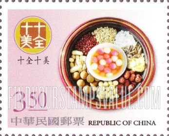 FindYourStampsValue: Ten is All Around Perfection - 十全十美