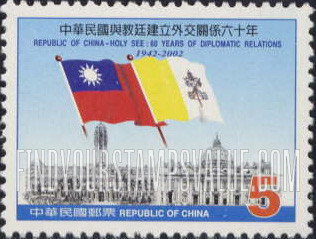FindYourStampsValue: Republic of China — Vatican City Diplomatic Relations, 60th Anniversary: Chinese and Vatican flags, Chinese Presidential building, St. Peter’s Basilica - 中华民国与教廷建立外交关系60周年纪念: 中国和梵蒂冈国旗,中国总统府,圣彼得大教堂