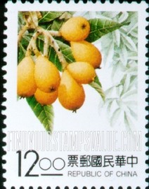 FindYourStampsValue: Taiwan Fruit: Loquat - 台湾水果: 枇杷