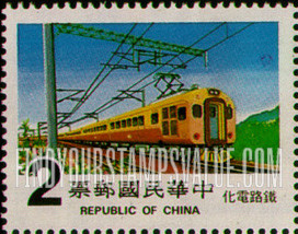 FindYourStampsValue: Railroad Electrification - 铁路电气化