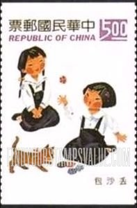 FindYourStampsValue: Children’s Toys: Sandbag tossing - 童玩: 丢沙包