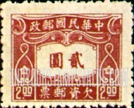 FindYourStampsValue: POSTAGE DUE - 欠资