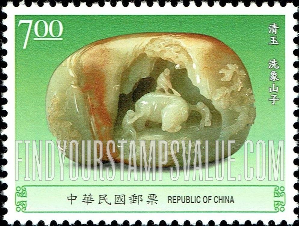 FindYourStampsValue: Ancient Jade Carvings: Figures washing an elephant - 古代玉器: 清玉, 洗象山子