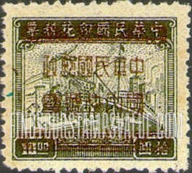 FindYourStampsValue: SPECIAL DELIVERY: Revenue Stamp, Overprinted in Purple Brown - 特殊邮递: 紫色棕色套印的收入邮票 (印花税票改作单位)