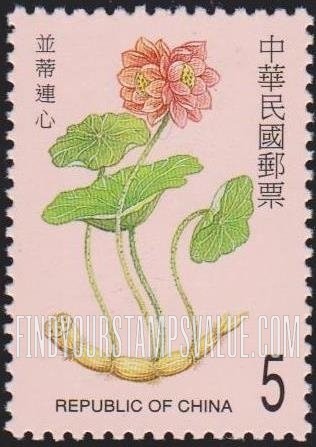 FindYourStampsValue: Common Chinese expressions of good fortune: “Marital bliss,” twin lotus blossoms on one stalk - 常见的中国幸福表达: 《婚姻幸福》, 并蒂连心: 双莲花在一根茎上