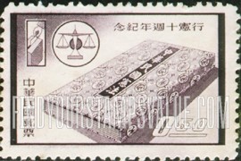 FindYourStampsValue: Ballot Box, Scales and Constitution - 投票箱, 天平和宪法