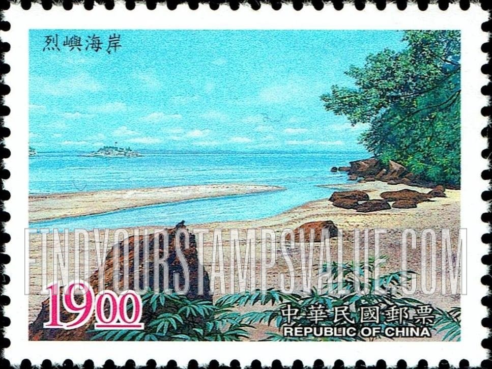 FindYourStampsValue: Kinmen National Park: Putou Beach, Liehyu Coast - 金门国家公园: 捕头沙滩, 列屿海岸