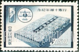 FindYourStampsValue: Ballot Box, Scales and Constitution - 投票箱, 天平和宪法