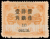 FindYourStampsValue: Preceding Issues Surcharged in Black - 先前的发行量在黑色附加费
