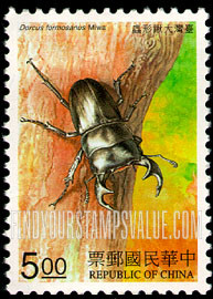 FindYourStampsValue: Insects: Dorcus formosanus - 昆虫: 台湾大锹形虫