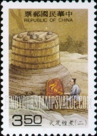 FindYourStampsValue: Paper Making: Cooking bamboo - 造纸术: 煮楻足火