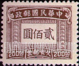 FindYourStampsValue: POSTAGE DUE - 欠资