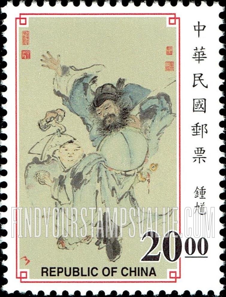 FindYourStampsValue: Portraits of Mythological Character, Chung K’uei: Dancing beside small ghost, from “An Auspicious Occasion,” Ming Dynasty - 钟馗古画：钟馗醉后手舞足蹈，身旁有一小鬼扛著大酒坛子之模样，明人, 《吉庆图》