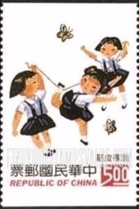 FindYourStampsValue: Children’s Toys: Rubber band skipping - 童玩: 跳橡皮筋