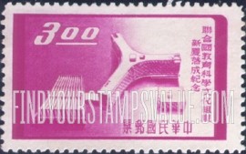 FindYourStampsValue: UNESCO Building, Paris - 教科文组织大楼，巴黎