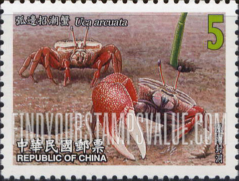 FindYourStampsValue: Crabs: Uca arcuata - 台湾蟹类: 弧边招潮蟹