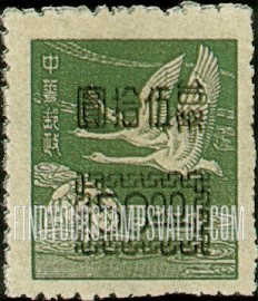 FindYourStampsValue: Geese Type of 1949 with Value Omitted, Surcharged in Black - 黑色套印的，没有面上值的1949年鹅邮票