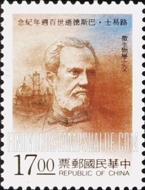 FindYourStampsValue: Louis Pasteur (1822-95): The father of microbiology - 路易士．巴斯德 (1822-95): 微生物学之父