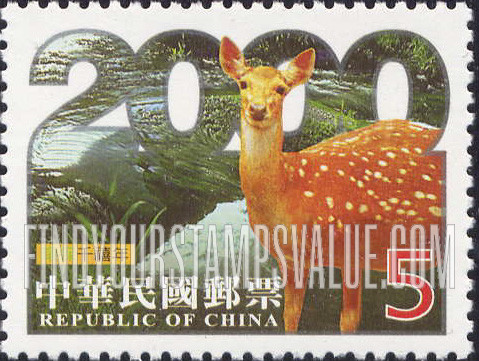 FindYourStampsValue: Millennium: Deer - 千禧年: 环保 （鹿）