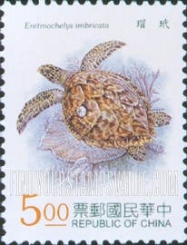 FindYourStampsValue: Sea Turtles: Eretmochelys imbricata - 海龟: 玳瑁