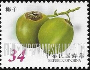 FindYourStampsValue: Fruit: Coconuts - 水果: 椰子