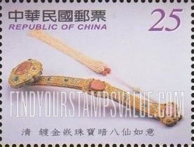 FindYourStampsValue: Kaohsiung 2005 International Stamp Exhibition: Gilt scepter - 高雄2005国际邮票邀请展: 清, 镀金嵌珠宝暗八仙如意