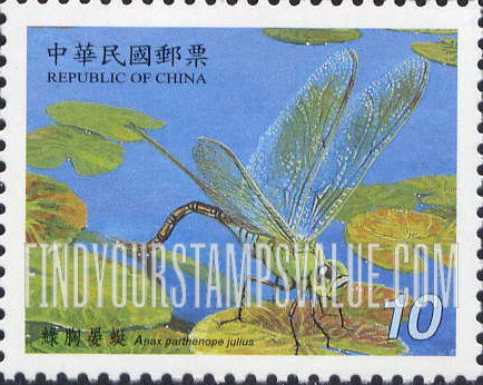FindYourStampsValue: Dragonflies: Anax parthenope julius - 蜻蜓: 池塘蜻蜓: 绿胸晏蜓