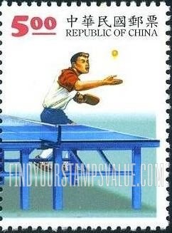 FindYourStampsValue: Sports: Table tennis: Player serving - 体育: 乒乓球: 投手